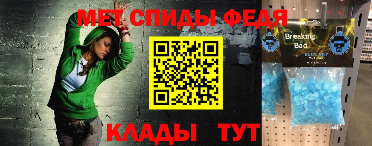 АМФЕТАМИН Premium  Вход с VPN  Amphetamine  Ленинск-Кузнецкий 