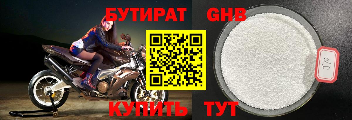 COCAIN  ЭКСТАЗИ  Ленинск-Кузнецкий  Каннабис  Вход с VPN  Мефедрон кристаллы  ТГК  Меф  ГАШИШ 