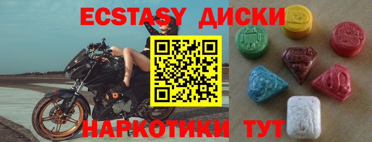 Экстази louis Vuitton Ленинск-Кузнецкий