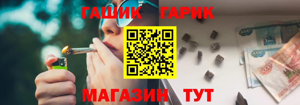 Ленинск-Кузнецкий  Гашиш 40% ТГК  ГАШИШ  Вход с VPN  Гашиш индика сатива 