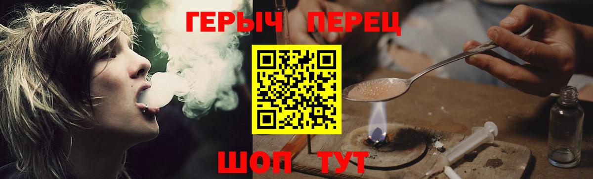 Героин афганец  Вход с VPN  Ленинск-Кузнецкий 