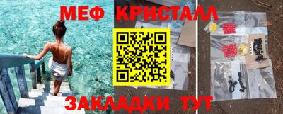 spice Ипатово