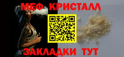 spice Ипатово