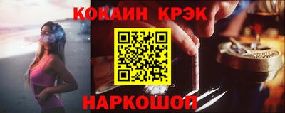 spice Ипатово