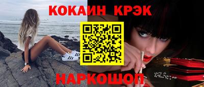 spice Ипатово