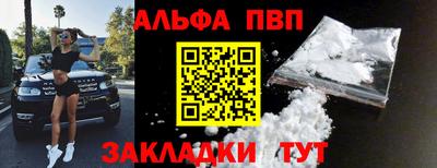 Альфа ПВП Ирбит