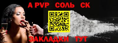 spice Ипатово