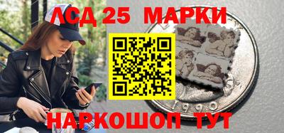 spice Ипатово