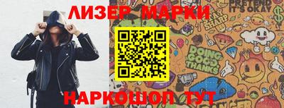 spice Ипатово