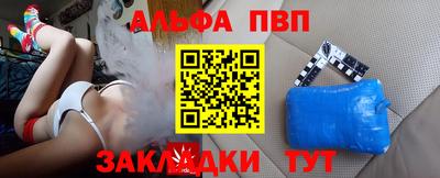 spice Ипатово