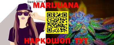 spice Ипатово