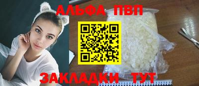 винт Изобильный