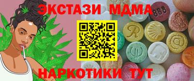 винт Изобильный