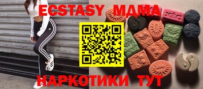 винт Изобильный
