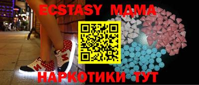 винт Изобильный