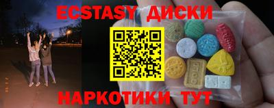 spice Ипатово