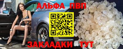 spice Ипатово