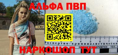 spice Ипатово
