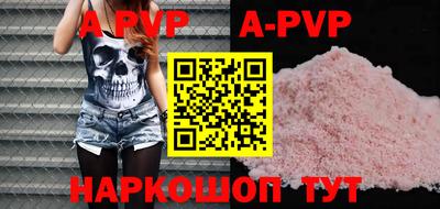 spice Ипатово
