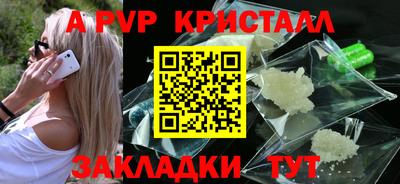 Альфа ПВП Ирбит