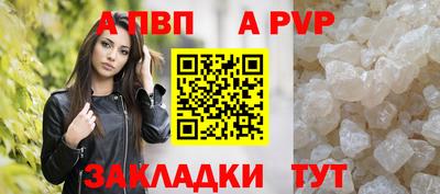 винт Изобильный