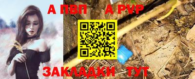 винт Изобильный