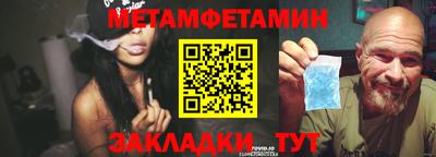 spice Ипатово