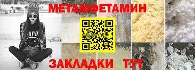 spice Ипатово
