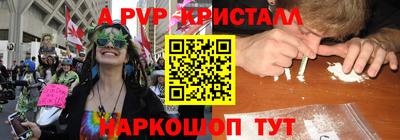 spice Ипатово