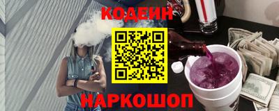 spice Ипатово