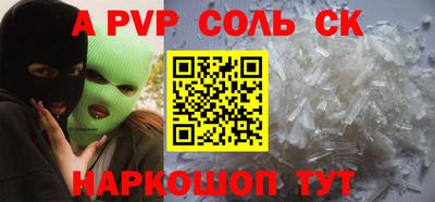 Альфа ПВП Ирбит