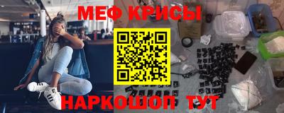 spice Ипатово