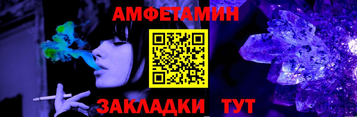 МЕТАМФЕТАМИН Декстрометамфетамин 99.9%  Вход с VPN  Ленинск-Кузнецкий 
