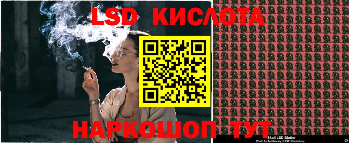 Марки N-bome 1,5мг  Вход с VPN  Ленинск-Кузнецкий 